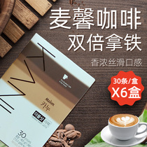 South Korea imported Maixin Canu KANU original tern latte 30*6 boxes of instant coffee