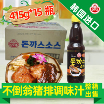 South Korea imported tumbler pork chop juice 415g * 15 bottles of pork chop sauce sauce pork chop sauce fried pork chop sauce