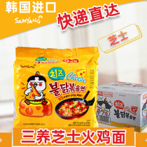 South Korea imported three super spicy cheese Turkey noodles 140g * 40 whole box of cheese fried noodles Instant Noodles instant noodles