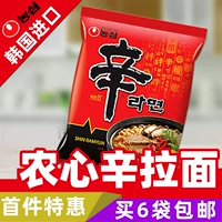 Южная Корея импортированная продукция фермер Синсин Рамен 120G Шиитаке гриб говяжий аромат мгновенный лапша крем