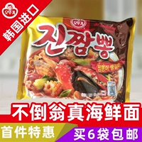 Южная Корея импортированные органы, настоящие морепродукты лапши.