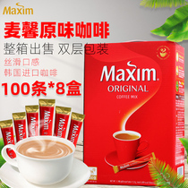 South Korea into lipstick maixin coffee original coffee three-in instant coffee 100*8 boxes gift box whole box