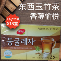 South Korea imported tea bags old brand Yuzhu tea 30g * 18 boxes of tea drinks afternoon tea bags bubble drinks tar