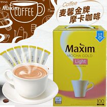 South Korea imported Maxim maixin mocha latte coffee powder two-in-one coffee 100*8 boxes
