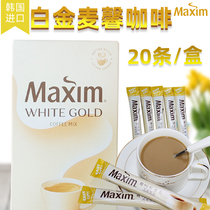 South Korea imported Maixin coffee Maxim Platinum Instant coffee 20 boxed platinum three-in-one instant coffee