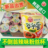 Южная Корея импортировала еду, мебель, вентиляторы, пряный вкус 37,8 г*15 чашек, целая коробка, оу, фанфан
