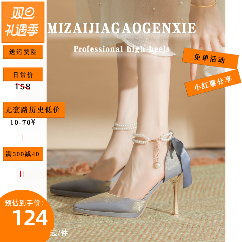 Paparazzi Waterproof Bench Blue High Heels Shoes Woman 2023 New Summer Hollow Butterfly Knot High Heel Sandal Lady-Taobao