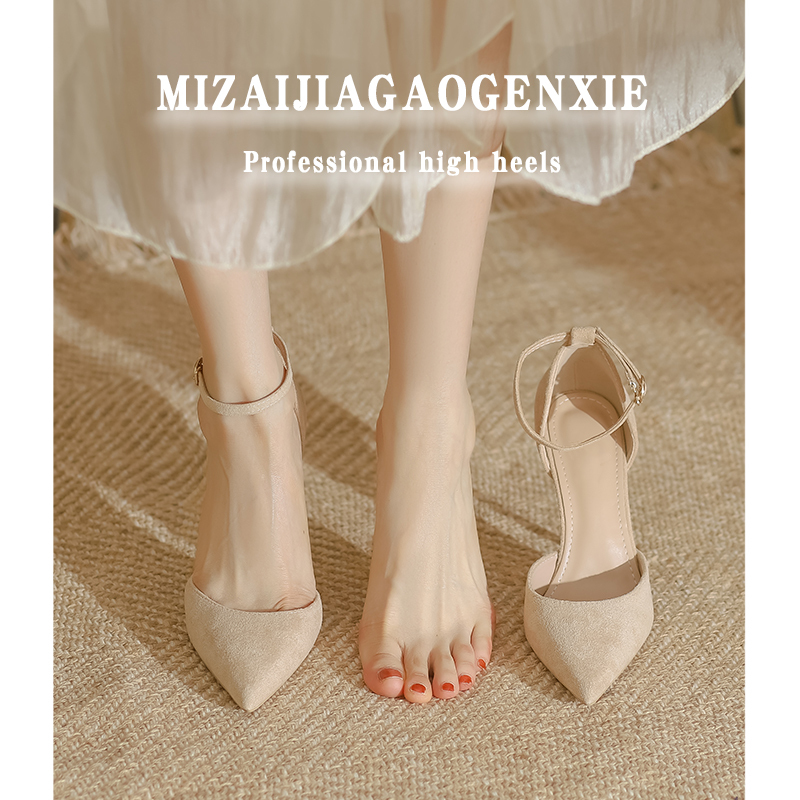 Nude Color One-Strap High Heels for Women, 2026 New Style, Stiletto Heel, Pointed Toe, Elegant Socialite Closed-Toe Sandals, Women's Summer Shoes