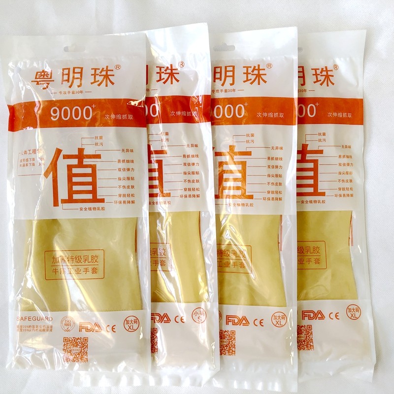 Guangdong Pearl thickens 110g waterproof household gloves to extend rubber rubber leather latex durable beef