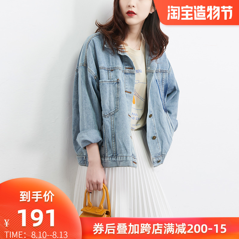 denim jacket thin