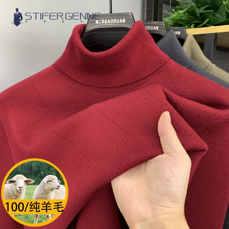 Stephen's Red High-Collar Pure Wool Sweater for Men, Winter Thickened Sweater, Men's Cashmere Knitwear