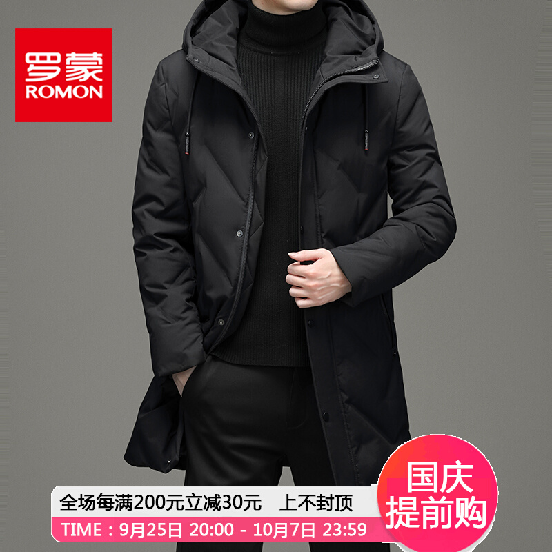Romon White duck down 2022 winter new hooded down jacket men's medium and long version loose thickened warm solid color jacket