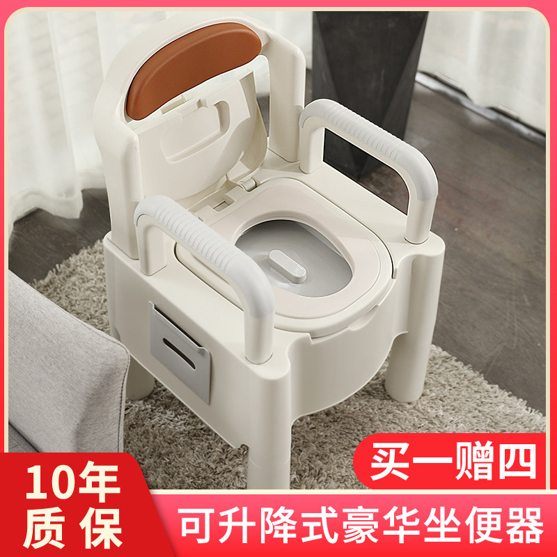 Elderly toilet chair removable toilet adult pregnant woman toilet portable home room anti-odor toilet chair