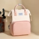 【2024 Trvation New-Splating】 Mi Pink