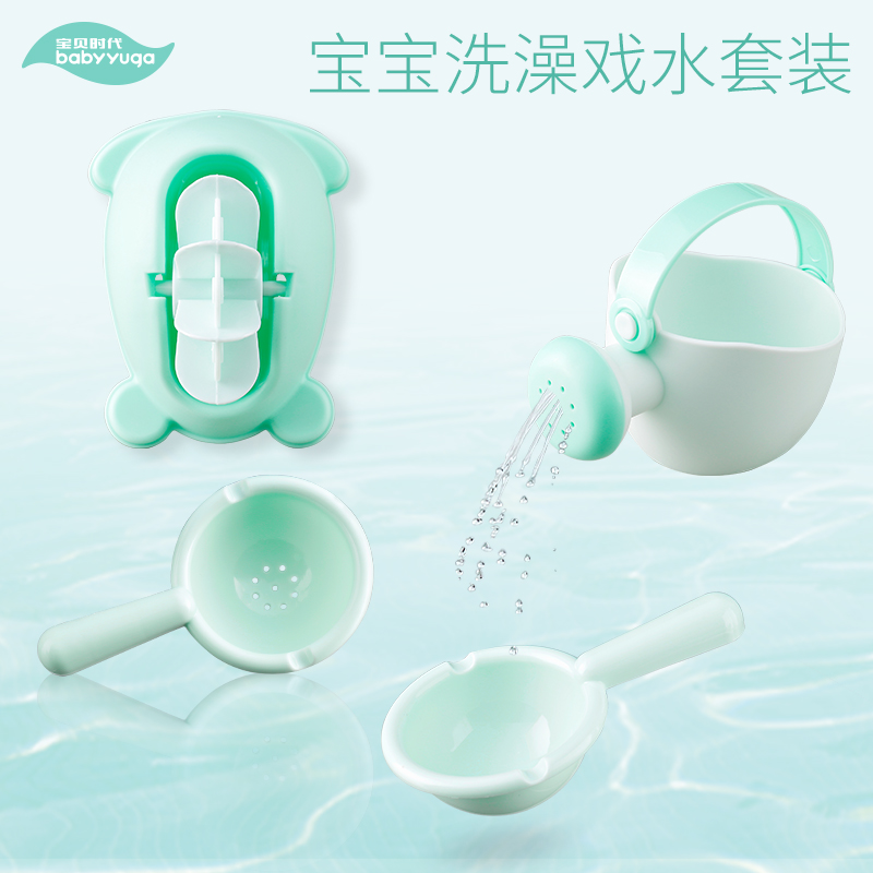Baby times Children's drama Water Toys Baby bath Supplies Baby Bathwater Bathwater Bathroom Suit