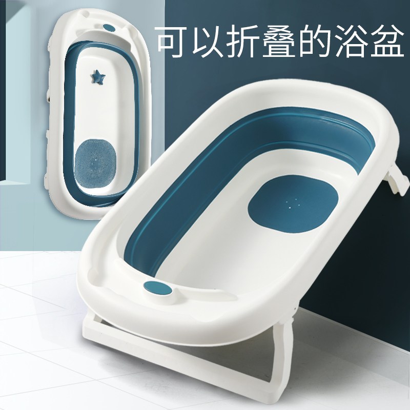 Folding baby bath tub Baby tub can sit and lie Newborn supplies Large children's child bath tub Home