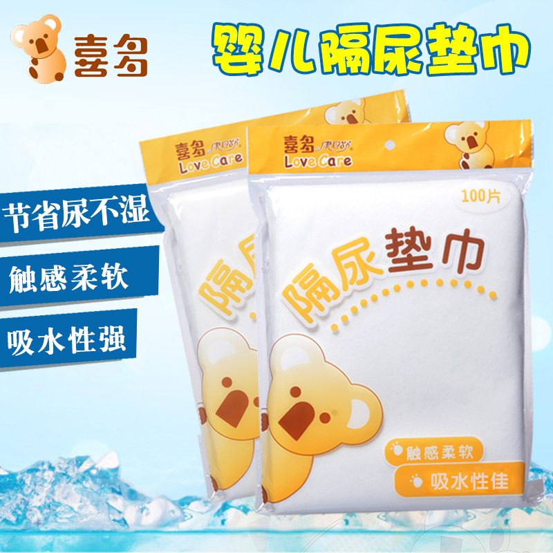 Xiduo baby diaper pad towel 100 pieces disposable diaper newborn diaper paper towel