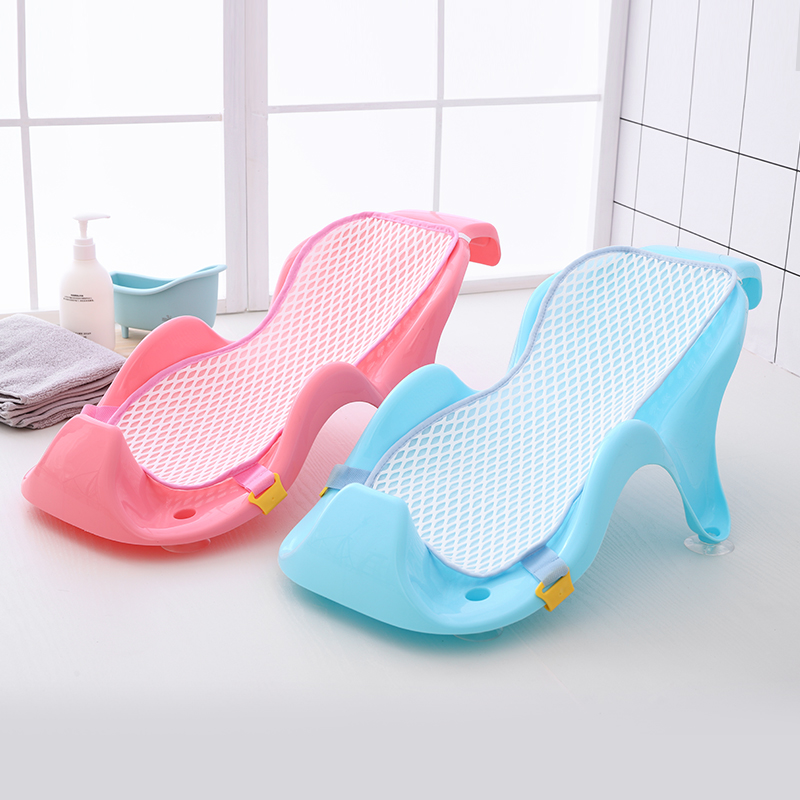 Baby bath net Baby bath rack non-slip universal newborn bath bath rack bath net pocket can sit reclining artifact