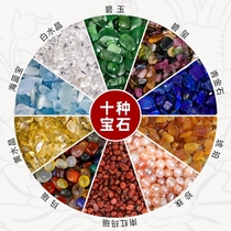 For manza plate gem seven treasures citrine jasper tourmaline lapis lazuli pearl natural seven gems 1 catties pack