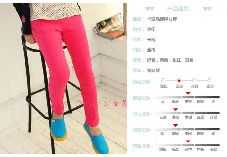 Pantalon fille - Ref 2062325 Image 11