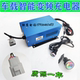 Electric Vehicle Charger Smc4 Type High-Frequency Intelligent Charging Machine