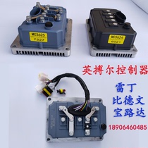 Yingbo controller MC3624 3625 Readingham Tangbaolu Darby Devon electric car 60v72v