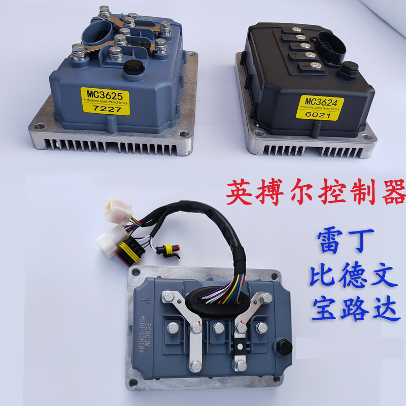Inbol Controller Mc3624/3625 Leidinghan Tangbaoluda Bidun Electric Vehicle 60V72V