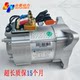 Hepu Ac Motors Are Suitable for Leading, Yujie, Dajue, Juobao, Yasi, Chaihai, Quanmai, and Di Electric Vehicles