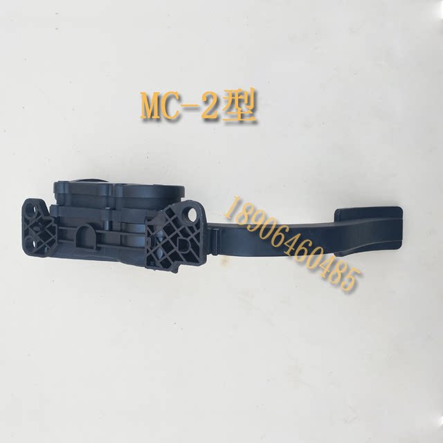 Electric Vehicle Accelerator Pedal Electric Vehicle Accelerator Foot Throttle