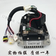 Ranger Controller Is Suitable for Electric Vehicles, Passenger Cars, Ac Controllers, Food Truck Controllers, and New Energy Vehicles