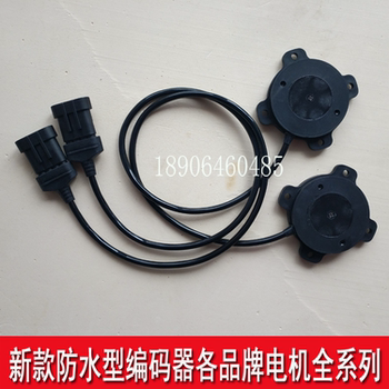 Electric Car Motor Encoder Electric Car Ac Motor Encoder Depuda Motor Encoder