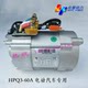 Hepu Motors Are Suitable for the Electric Motors of Yujie, Leiding, Haiquan, Han, Tang, Bide, Wenbao, Luda, and Leijun Electric Cars