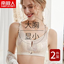 Antarctic underwear women without steel ring big chest small bra gathering adjustment type upper support anti-sagging ultra-thin bra