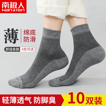 South Pole socks Mens midbarrel socks Sweat Sweat Summer Thin mens short socks Breathable Long Silo Socks