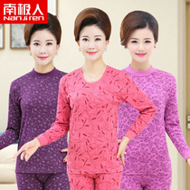 Antarctic people old cotton autumn clothes autumn pants men and women large size thin cotton sweater old man warm underwear set