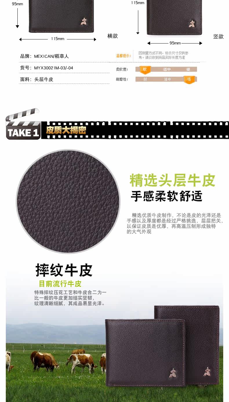 Sac pour homme - Ref 52642 Image 9