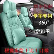 Full surround special car special car seat cushion four seasons universal leather seat cover car seat cover cowhide new seat cushion