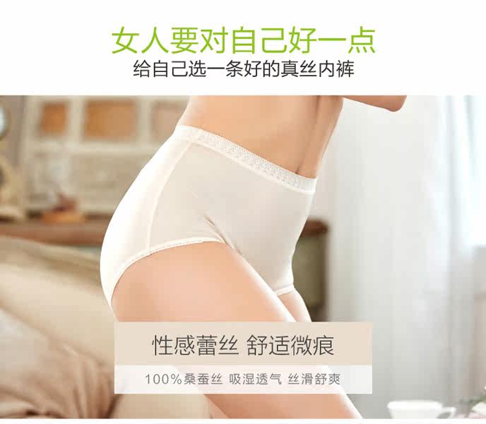 Slip - Ref 642593 Image 7