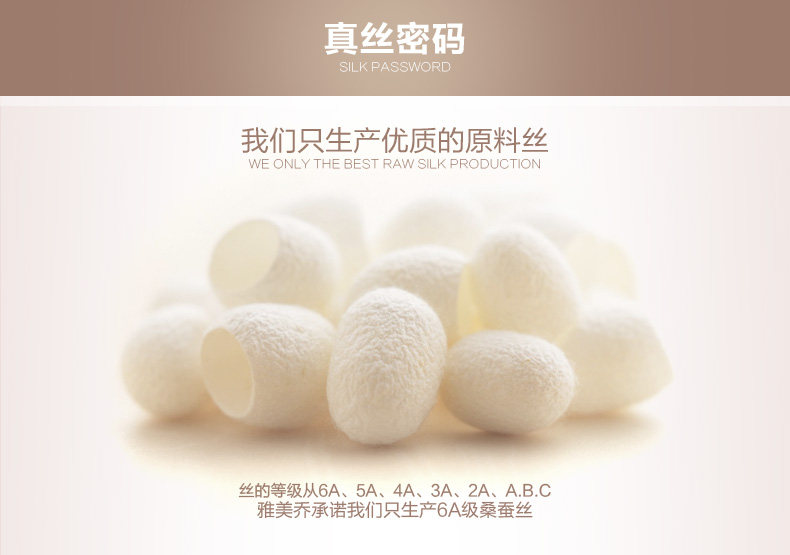 Slip en soie - Ref 640388 Image 9