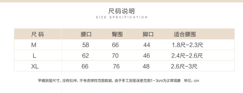 Slip - Ref 642593 Image 16