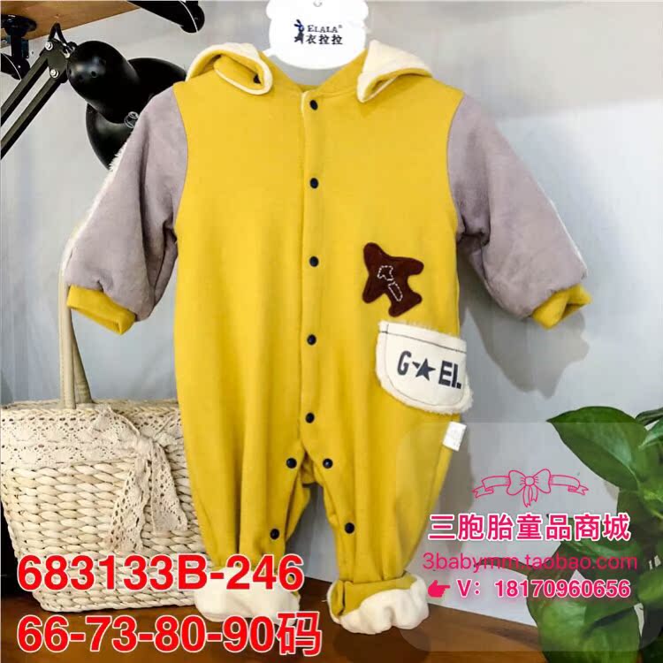 恩 瑁 拉拉 Quần áo trẻ em mùa thu cộng với quần jumpsuit nhung bé trai quần áo ấm trẻ em romper bodysuit cotton cho bé