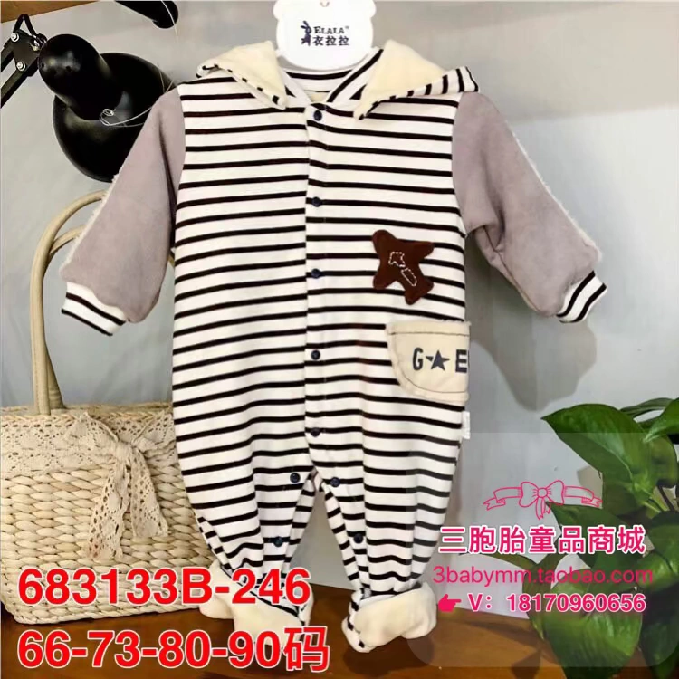 恩 瑁 拉拉 Quần áo trẻ em mùa thu cộng với quần jumpsuit nhung bé trai quần áo ấm trẻ em romper