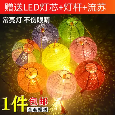 Children's portable luminous lanterns Kindergarten dance props Mid-Autumn Festival decoration pendant photography photo hollow lantern