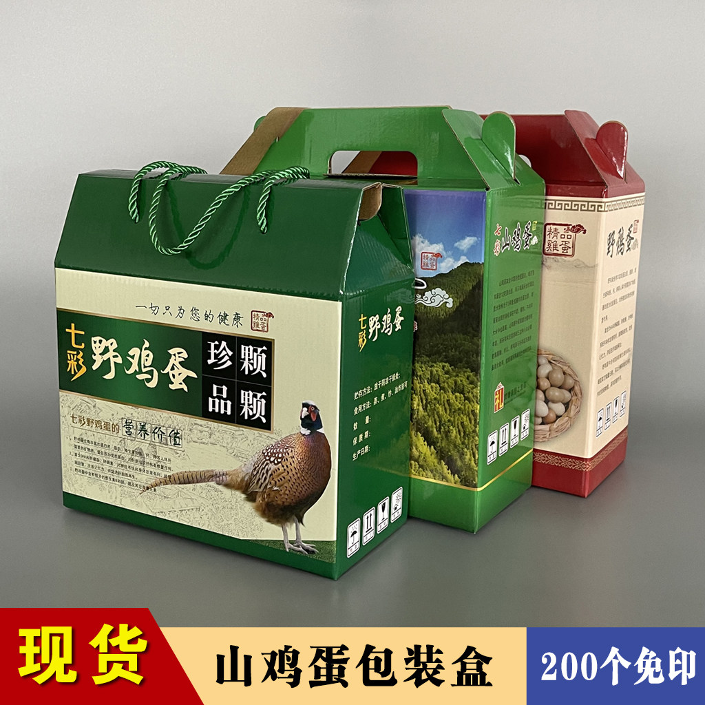 30-40 pieces colorful mountain eggs wild eggs gift box packing box