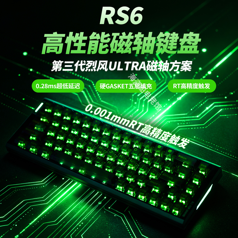 Atk Rs6 Air Rs63Air Magnetic Axis Keyboard for Gaming and E-Sports, High-End Mechanical Keyboard for Valorant Atk Rs6 Air Rs63Air Magnetic Axis Keyboard for Gaming and E-Sports, High-End Mechanical Keyboard for Valorant