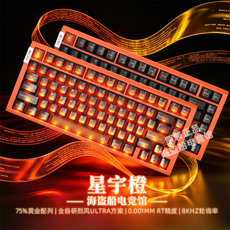 Atk Rs7Air Magnetic Axis Gaming Keyboard Delta Action Computer-Specific Customized Valorant Keyboard