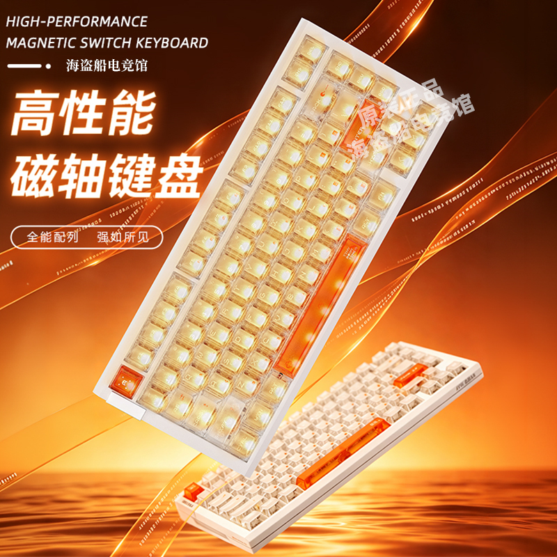 Atk Rs7 Air Magnetic Axis Gaming Keyboard Delta Action Computer-Specific Customized Valorant Keyboard Atk Rs7 Air Magnetic Axis Gaming Keyboard Delta Action Computer-Specific Customized Valorant Keyboard