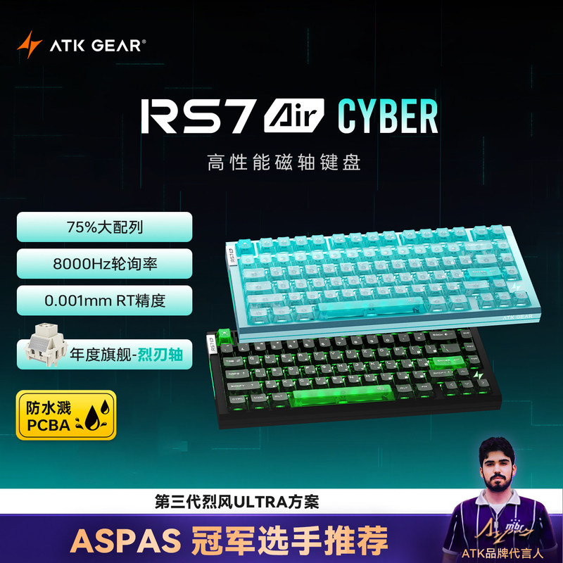 Atk Rs7 Air Cyber Magnetic Switch Gaming Keyboard, Computer-Specific Customized Waterproof Offline Version