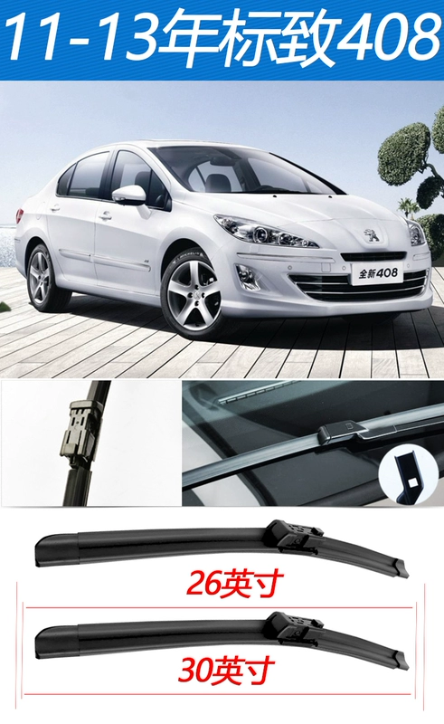 Dongfeng Peugeot 408 gạt nước đặc biệt 10-11-13 14-15-16 logo mới phụ kiện gạt nước ban đầu gat mua xe oto