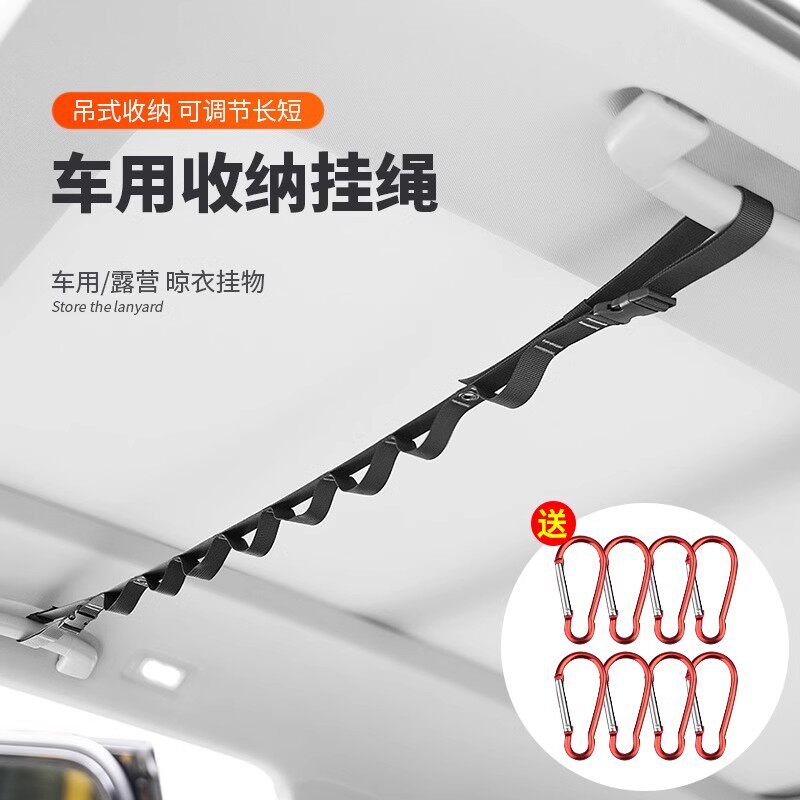 Car clothes rack, car clothesline clothes rack, car rear multi ...